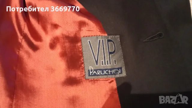 Делови костюм VIP Parushev, снимка 3 - Костюми - 49495394