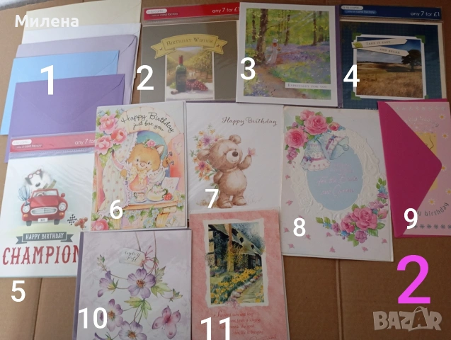Поздравителни и туристически картички, снимка 10 - Други - 54283219