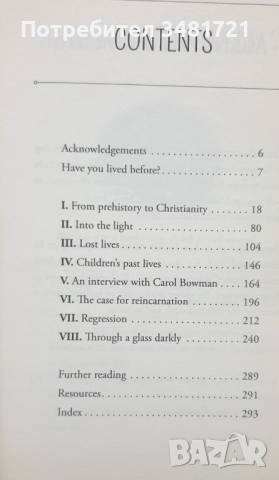 Таро, съновници, хиромантия, поверия, предсказания, прераждане - 7 книги, снимка 18 - Езотерика - 52479077