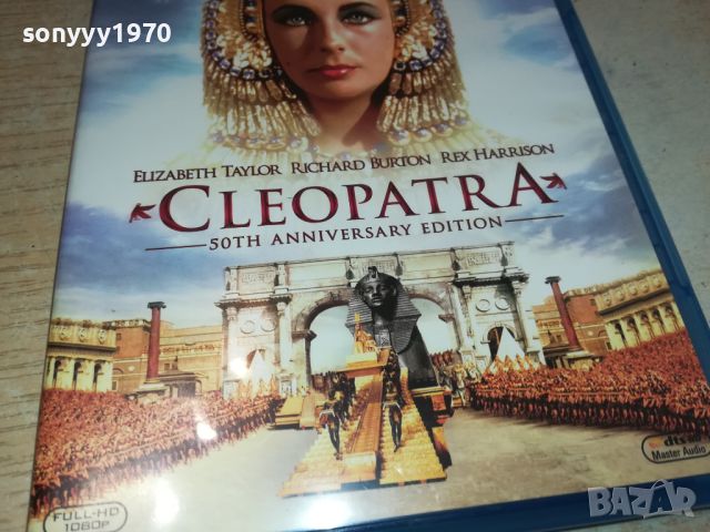 *БГ СУБТИТРИ-ОРИГИНАЛ-CLEOPATRA BLU-RAY X2 3005241115, снимка 7 - Blu-Ray филми - 45975255