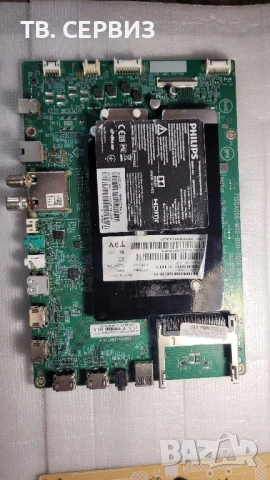 philips 58pus7304/12, снимка 4 - Части и Платки - 50767454