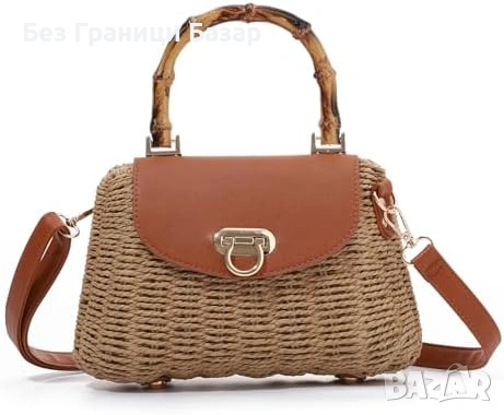 Ново дамска Бохо плетена чанта тип кошница за плаж почивка и пътуване