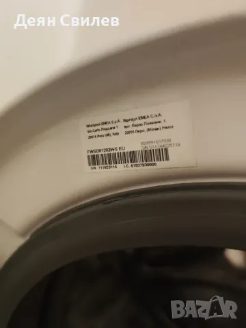 Автоматична пералня Whirlpool , снимка 1 - Перални - 47023768