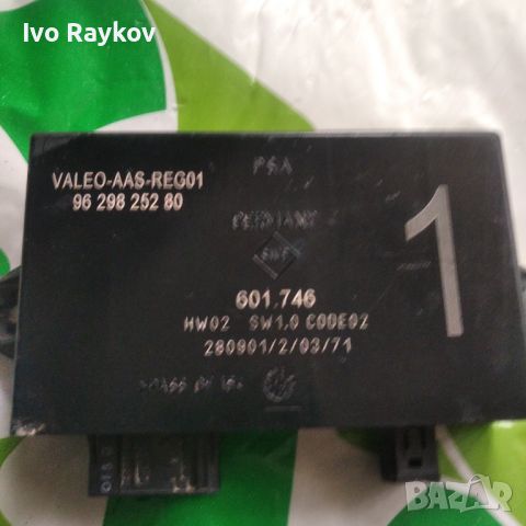 Парктроник ,модул за CITROEN PEUGEOT 9629825280 , снимка 2 - Части - 45794881