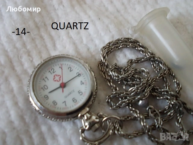 Часовник пръстен и колие - списък, снимка 14 - Антикварни и старинни предмети - 52243381