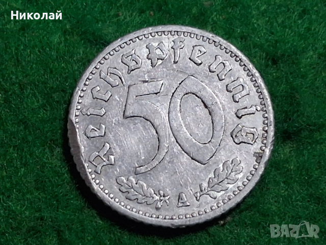 Лот Монети Германия РайхсПенинг, снимка 6 - Нумизматика и бонистика - 52626152