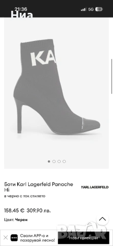 Дамски обувки Karl lagerfeld, снимка 2 - Дамски обувки на ток - 54128610