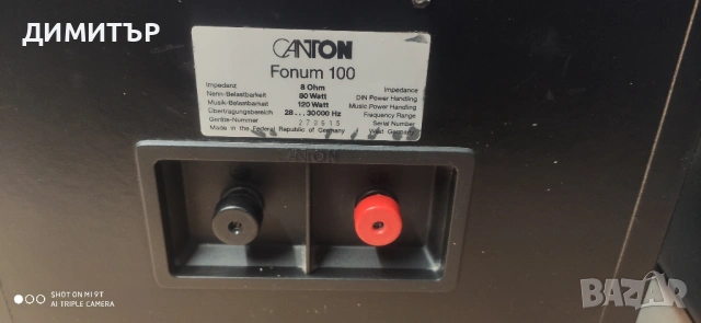 трилентови тонколони CANTON Fonum 100 , снимка 10 - Тонколони - 53659434