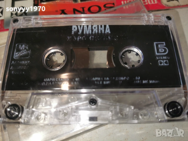 РУМЯНА-ОРИГИНАЛНА КАСЕТА 0204261643H2E6R, снимка 7 - Аудио касети - 54068116