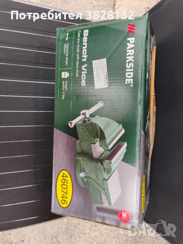 менгеме чисто ново