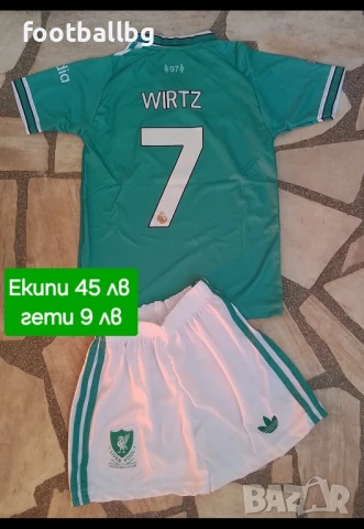 WIRTZ 7 ❤⚽️ детско юношески футболни екипи НОВО сезон 2025-26 година , снимка 2 - Футбол - 37939990