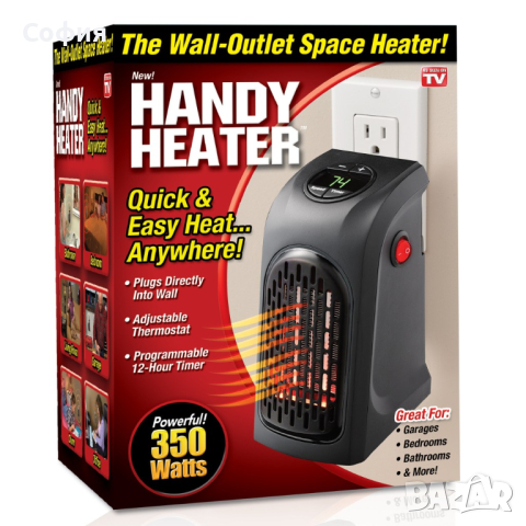 Енергоспестяващ и надежден отоплителен уред Handy Heater, снимка 1 - Други стоки за дома - 45009542