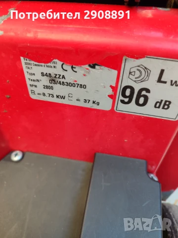 Косачка 5 кс , снимка 4 - Градинска техника - 50701740