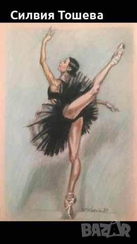 Класически балет, снимка 1 - Картини - 45426902