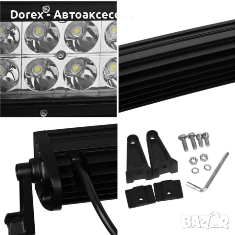 Извит LED бар 107 см - 240W, 80 LED, 12V/24V за джип, ATV и камион, снимка 10 - Аксесоари и консумативи - 53780702