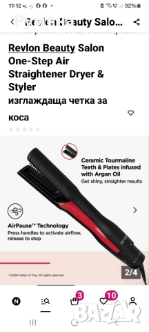 Нова керамична преса-сешоар на Ревлон, снимка 6 - Аксесоари за коса - 52534323