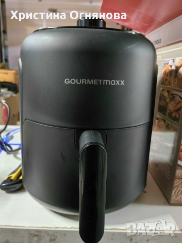 GOURMETmaxx – въздушен фритюрник, снимка 5 - Фритюрници - 52281236