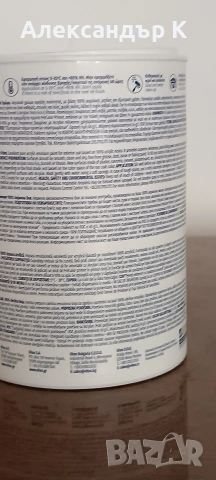 Бяла акрилова цветна базова боя Vitex, 980 ml, Боя за стена, снимка 3 - Бои, лакове, мазилки - 53843139