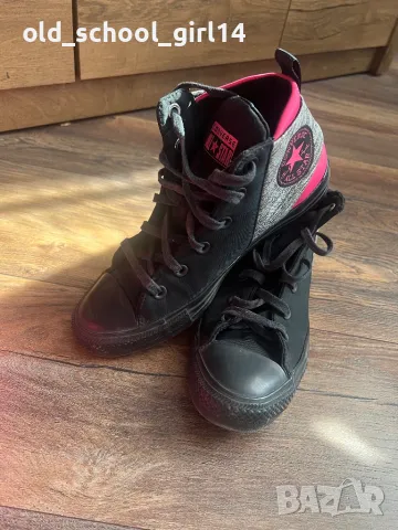 Converse All Star Sloane