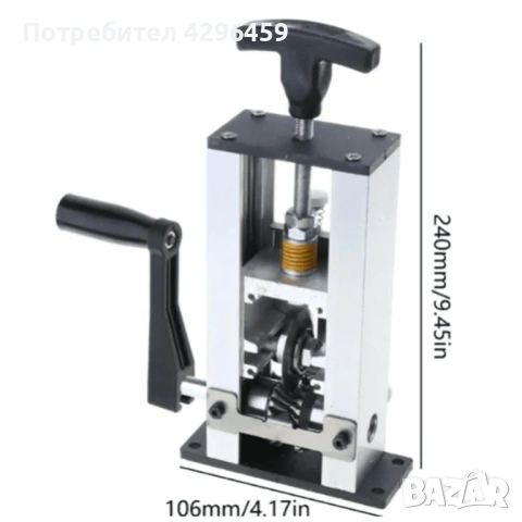 Белачка за кабели ръчна 1-25 мм (010997), снимка 3 - Други инструменти - 53586576