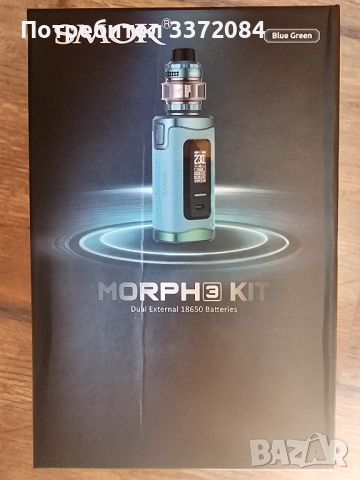 vape smok morph 3 kit Blue Green