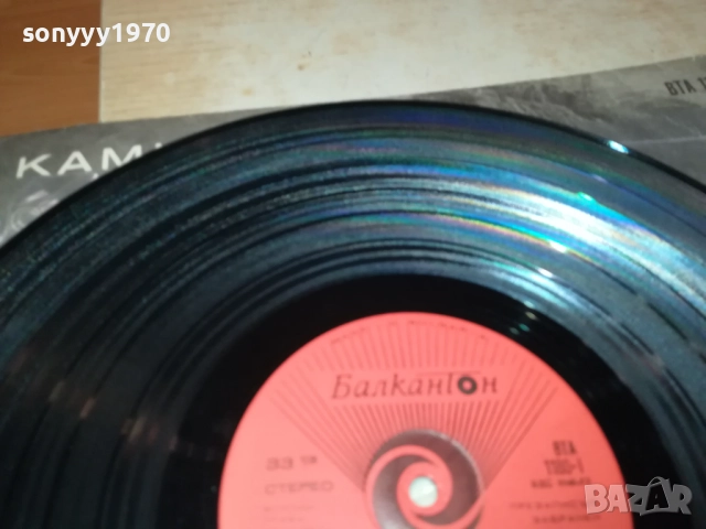 КАМИНО 0211251933, снимка 14 - Грамофонни плочи - 52266752