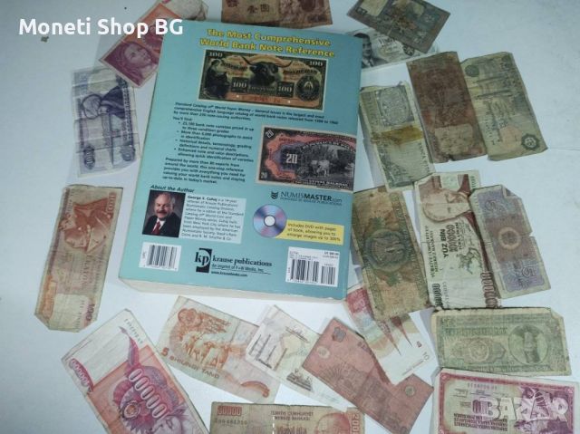 Световен каталог за банкноти + подарък за деца, снимка 2 - Нумизматика и бонистика - 45286874