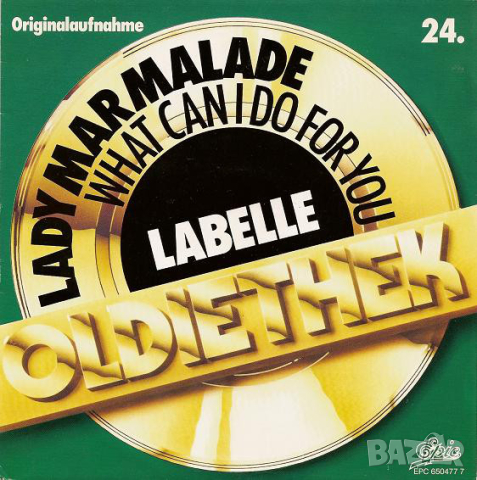 Грамофонни плочи LaBelle – Lady Marmalade 7" сингъл