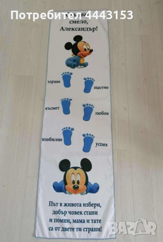 платно за прохождане , снимка 3 - Други - 51188620