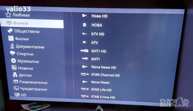 Tv Box "A1", Android 11.1,FI-WI-5G,HDMI,Безплатна телевизия 4в1;, снимка 14 - Приемници и антени - 42291042