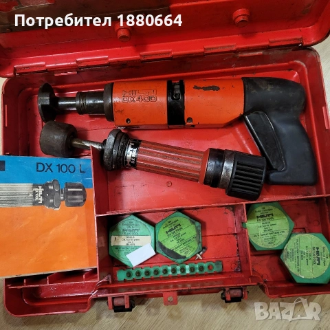 HILTI DX400 и DX100L, снимка 7 - Други инструменти - 53924138