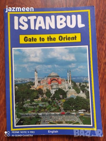 Пътеводител Истанбул/Istanbul - Gate to the Orient , снимка 1 - Енциклопедии, справочници - 46358525