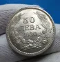 50 лева 1930, снимка 8