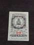 Банкнота НОТГЕЛД 50 пфенинг 1923г. Германия перфектно състояние за КОЛЕКЦИОНЕРИ 45043