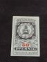 Банкнота НОТГЕЛД 50 пфенинг 1923г. Германия перфектно състояние за КОЛЕКЦИОНЕРИ 45043, снимка 1