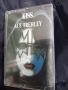 РЯДКА КАСЕТКА - KISS - ACE FREHLEY - Solo Album, снимка 1 - Аудио касети - 45142826