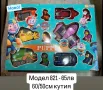 Пес Патрул морска серия/Paw Patrol/Пес Патрул кораб, снимка 1