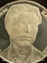 Сребърна монета 20 лева 1987г. НРБ 150г. От рождението на ВАСИЛ ЛЕВСКИ за КОЛЕКЦИЯ 37671, снимка 12