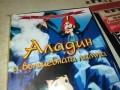 АЛАДИН И ВЪЛШЕБНАТА ЛАМПА ДВД 2009250313, снимка 7