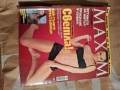 Maxim - Списания, снимка 15