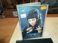 ГЛОРИЯ-VHS VIDEO ORIGINAL TAPE 2803241143, снимка 5