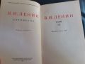 Книга - Ленин - съчинения - том 12, снимка 3