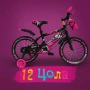 Последни бройки.Детски велосипеди , снимка 13