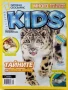 Списания "National Geographic KIDS", снимка 16