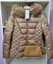 Разкошно дамско яке , снимка 3