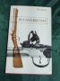 Малък справочник за стари оръжия, снимка 1 - Енциклопедии, справочници - 45211419