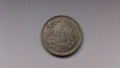 Сребърна монета от 2 лева 1882 година, снимка 3