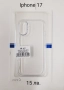 Прозрачен пластмасов калъф за Iphone 17, Iphone 17 Pro, Iphone 17 ProMax, Iphone 17 AIR , снимка 2