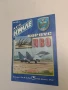 Клуб „Криле“ Бр. 2, 3, 4, 5, 6, 7, 8, 9, 10, 11 / 2014 – Колектив, снимка 16