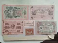 Лот стари банкноти царска Русия, снимка 3